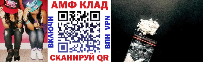 Amphetamine VHQ  Купить  Старый Оскол 