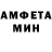 Метамфетамин пудра Bend D.