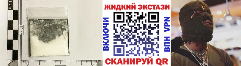 Купить где  Старый Оскол  БУТИРАТ жидкий экстази 