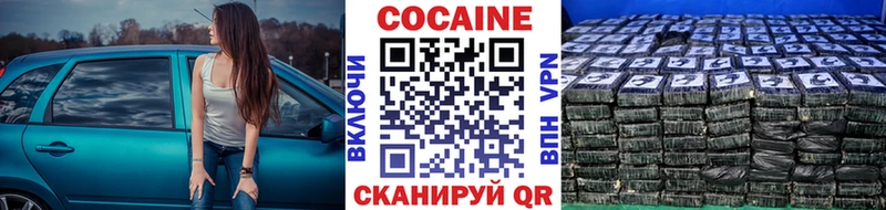 Кокаин 99%  Купить где  Старый Оскол 