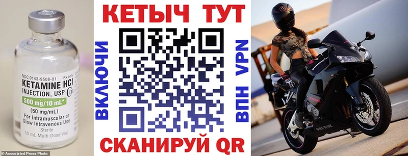 Купить где  Старый Оскол  КЕТАМИН ketamine 