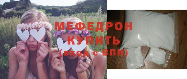 кокаин премиум Пересвет