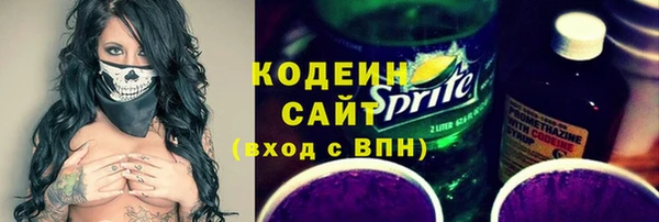 кокаин премиум Пересвет