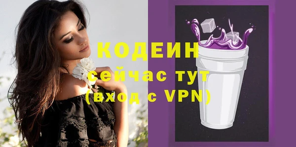 кокаин премиум Пересвет