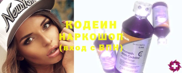 соль курить ск Пестово