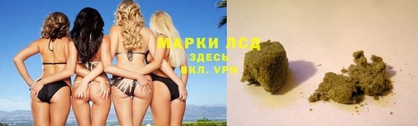 соль курить ск Пестово
