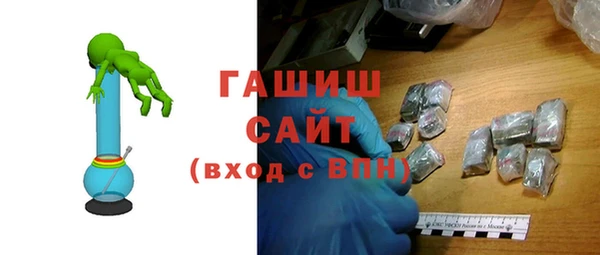 соль курить ск Пестово