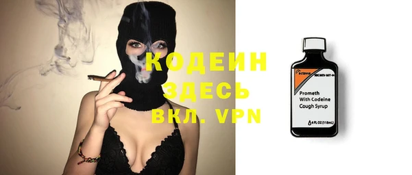 соль курить ск Пестово