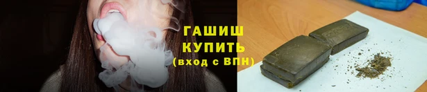 соль курить ск Пестово