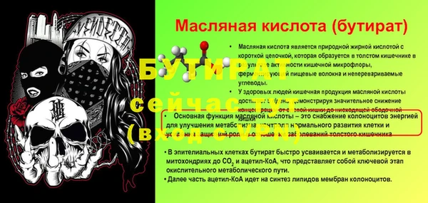 кокаин премиум Пересвет