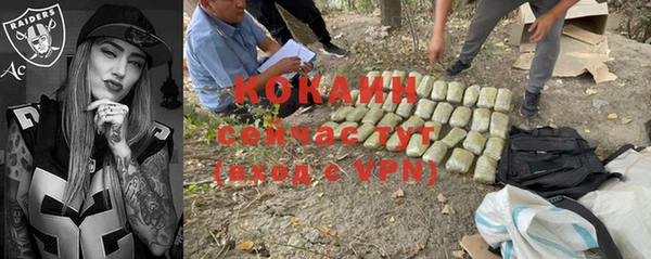 кокаин премиум Пересвет