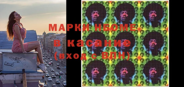 соль курить ск Пестово