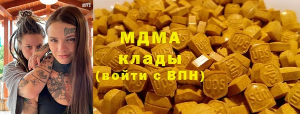 кокаин премиум Пересвет