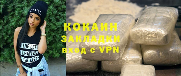 соль курить ск Пестово