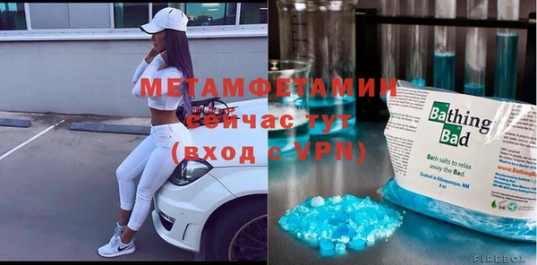 соль курить ск Пестово