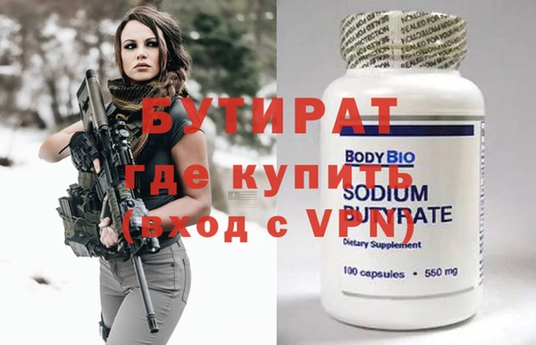 кокаин премиум Пересвет