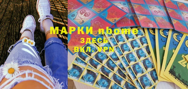 соль курить ск Пестово