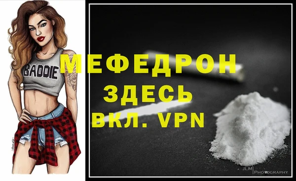 соль курить ск Пестово