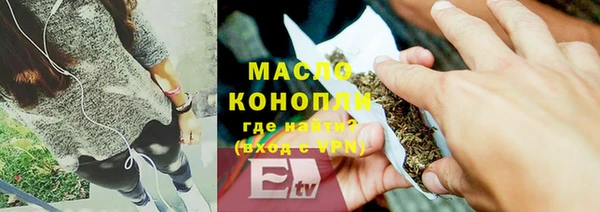 кокаин премиум Пересвет