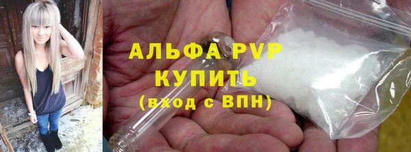 соль курить ск Пестово