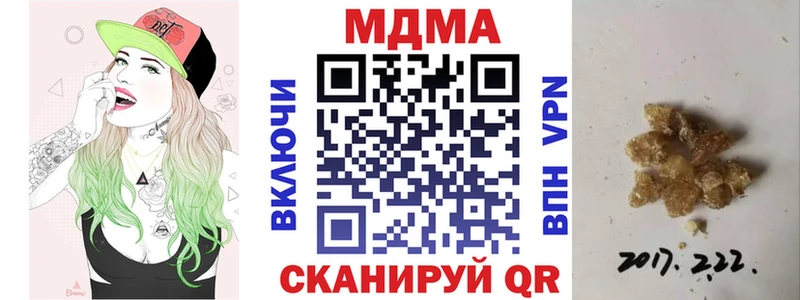 Купить  Старый Оскол  МДМА молли 