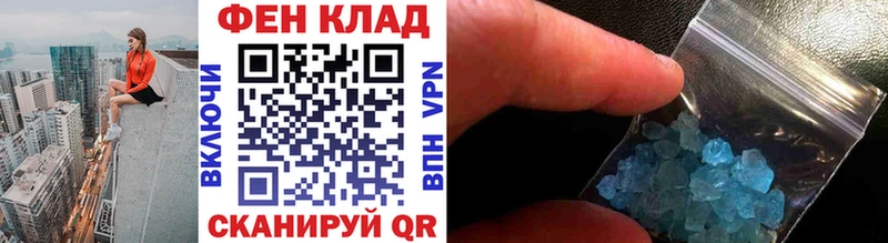 Купить  Старый Оскол  Метамфетамин Декстрометамфетамин 99.9% 