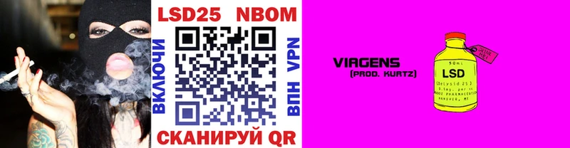 Купить  Старый Оскол  Марки NBOMe 1,5мг