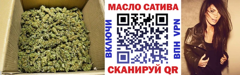 Купить  Старый Оскол  ТГК гашишное масло 