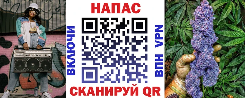 Купить где  Старый Оскол  Марихуана гибрид 